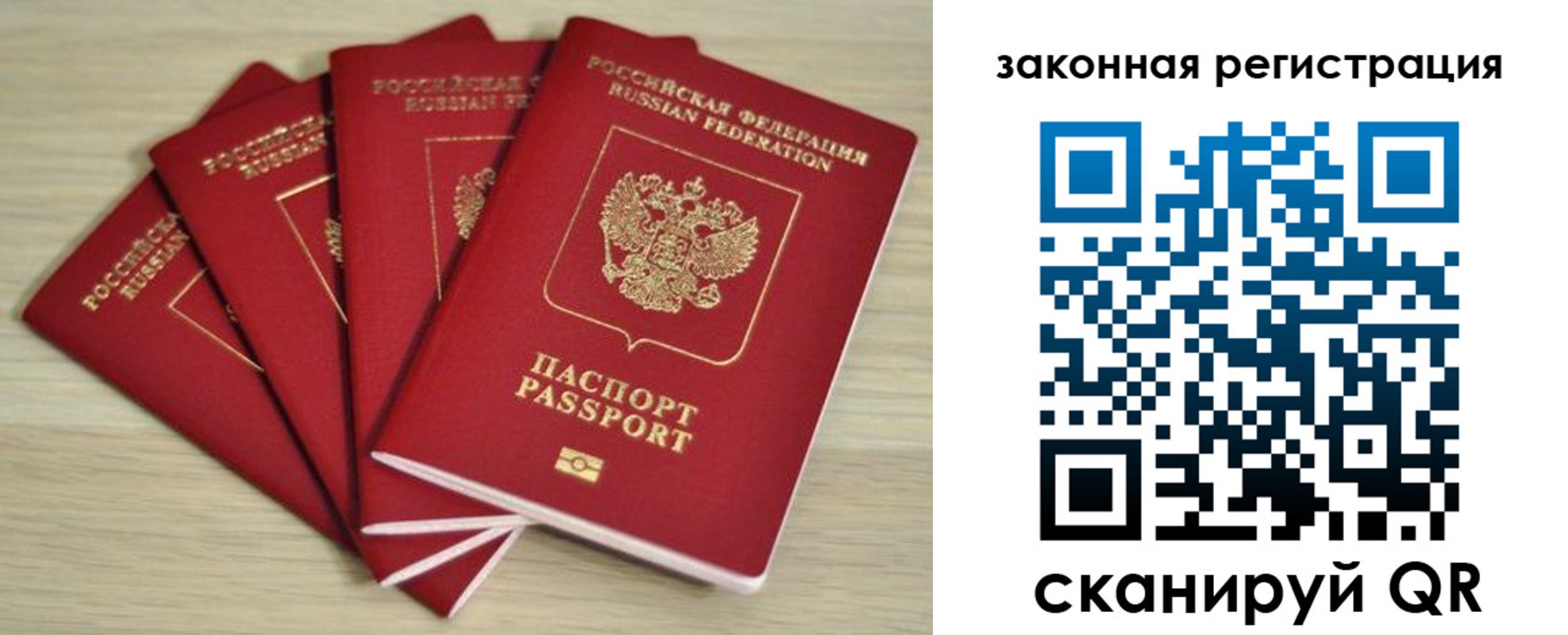 временная регистрация адрес в Ставрополе