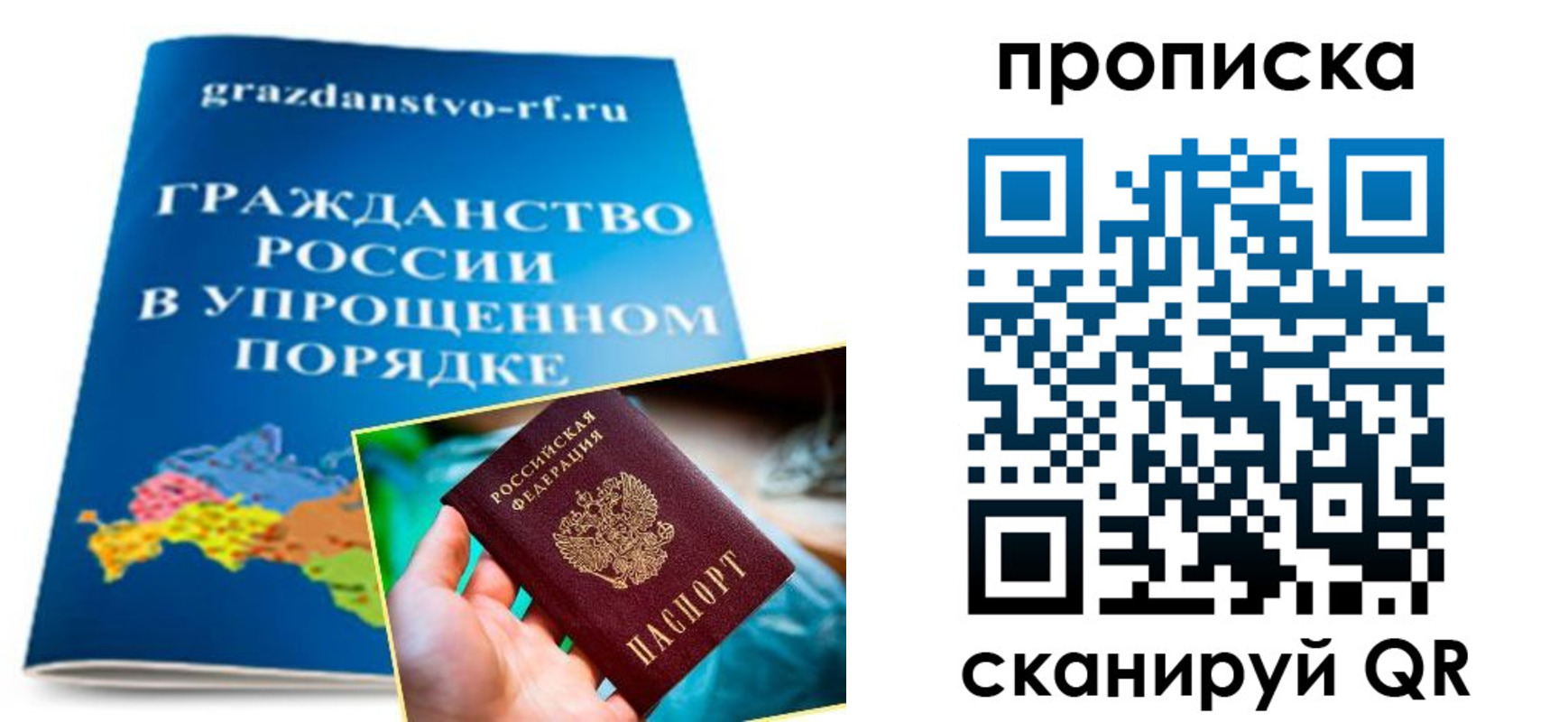 регистрация для дет. сада в Ставрополе